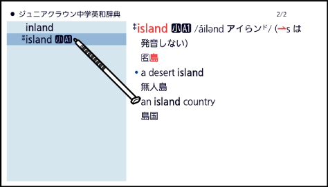 Find_Out English_Words_Whose Spelling_ Ambiguous 002 SA2900